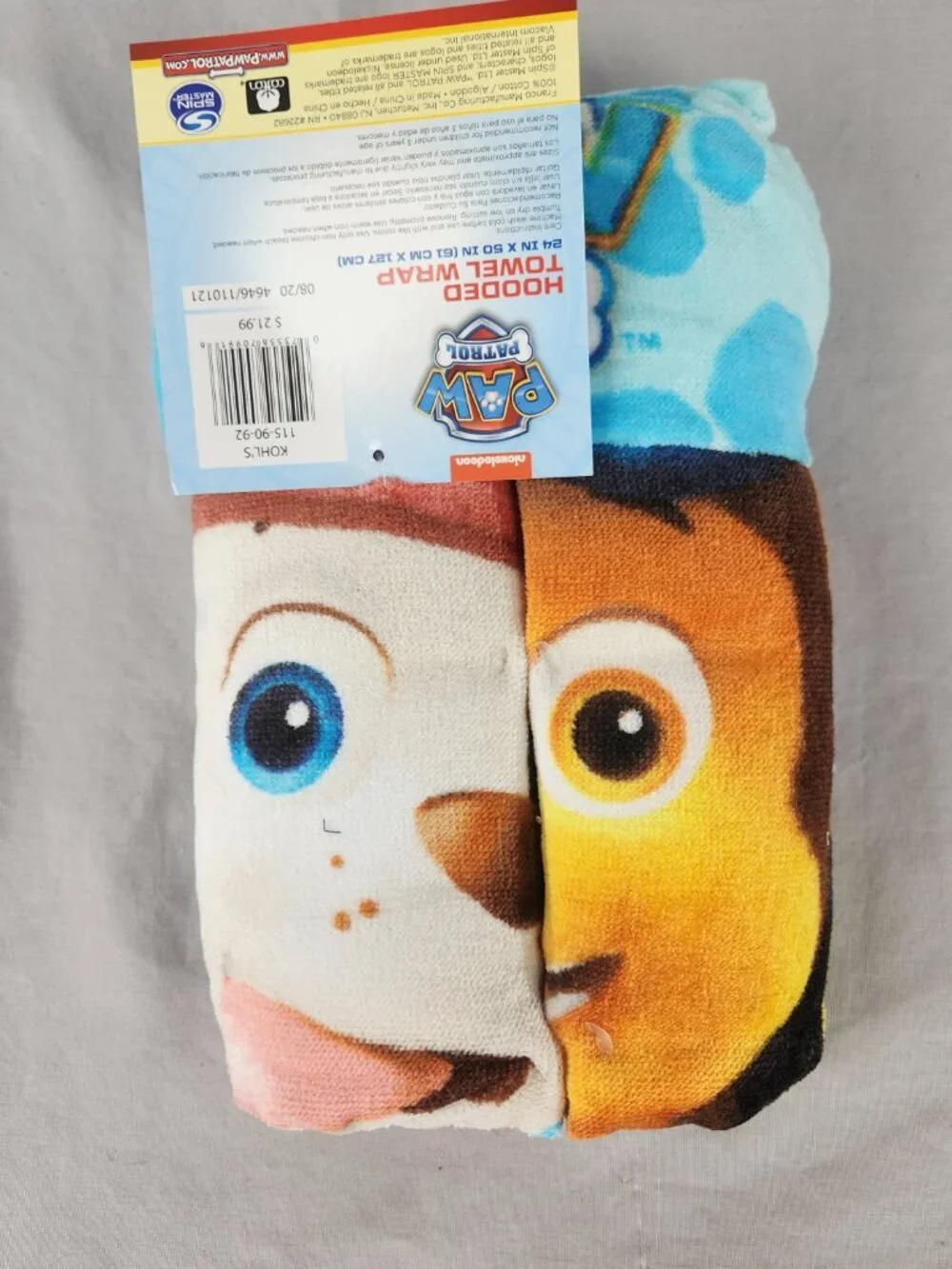 New Paw Patrol Hooded Towel Wrap 24X50 Inches 100% Cotton Nickelodeon